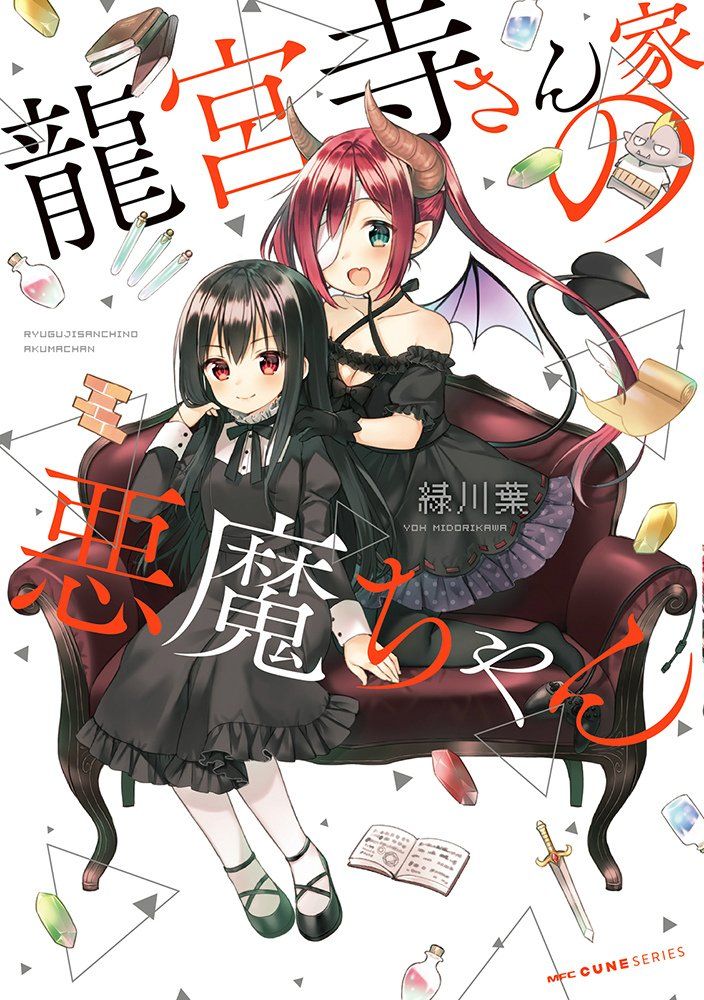 イメージ 2