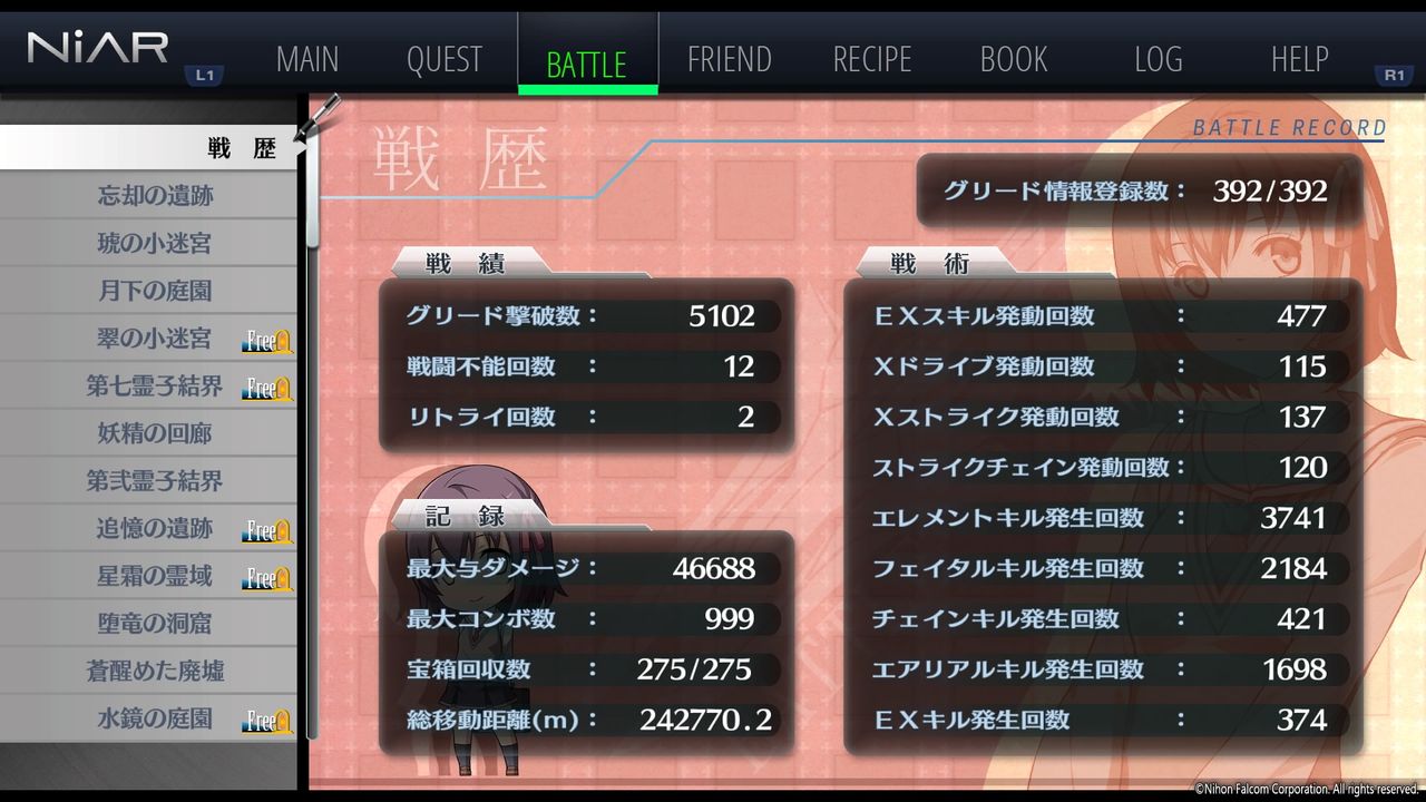 イメージ 4