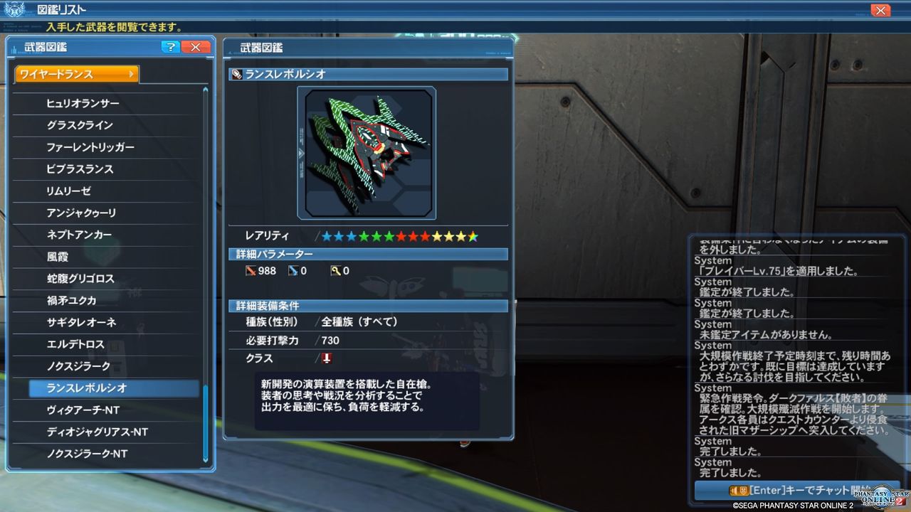 イメージ 11
