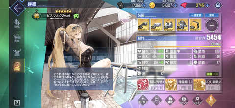 Screenshot_20230620-074531