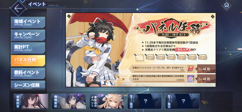 Screenshot_20231123-185434