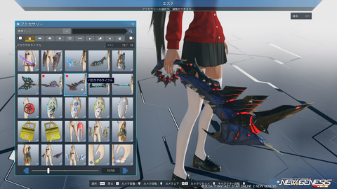 pso20251112_192655_012