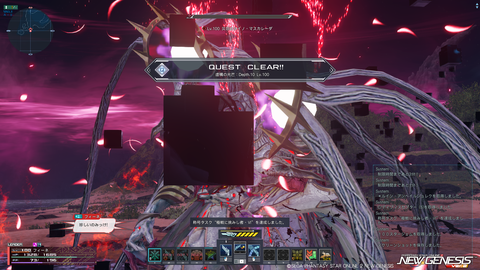 pso20250226_184848_013