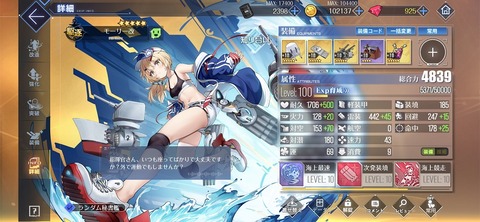 Screenshot_20260302_194347