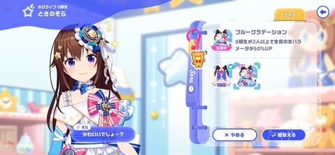 Screenshot_20260723_162049