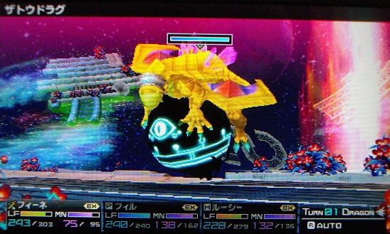 セブンスドラゴン 2 Chapterx 真竜の領域 フォーマルハウト戦編 終花みずきのゲーム日和2nd セブンスドラゴン 2 Chapterx 真竜の領域 フォーマルハウト戦編 終花みずきのゲーム日和2nd