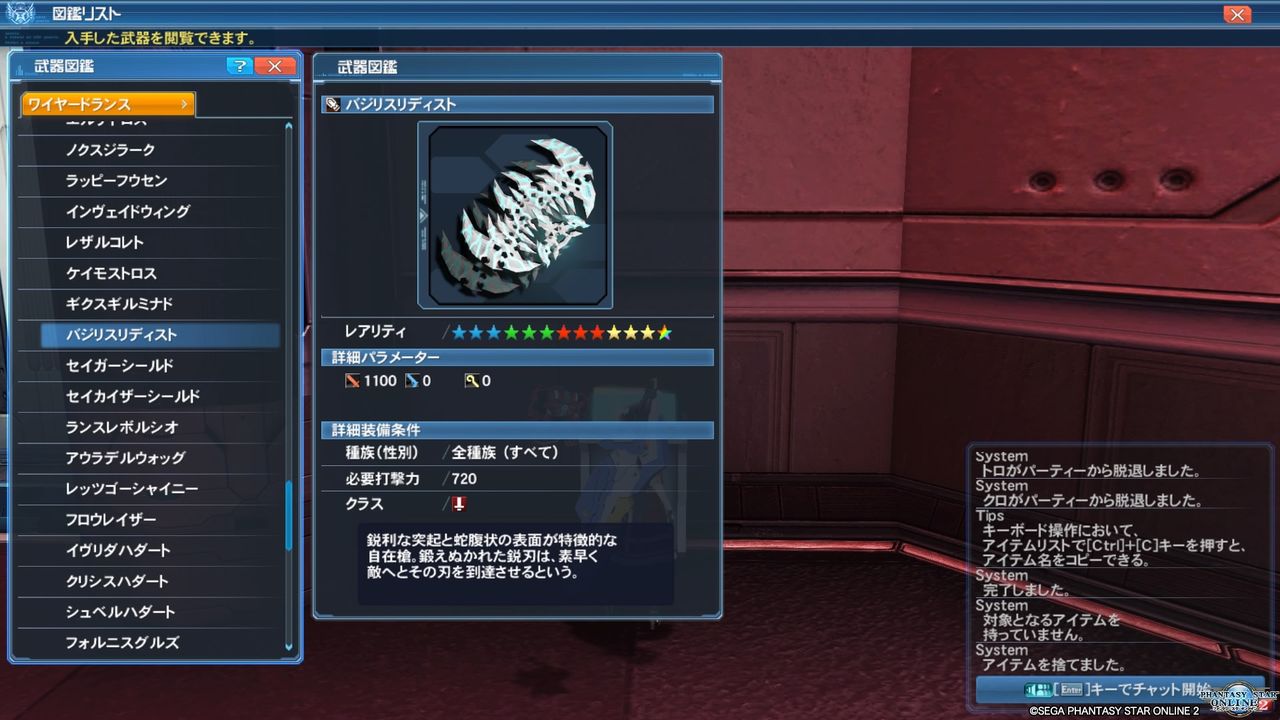 Pso2 ばーじーりーすー 終花みずきのゲーム日和2nd