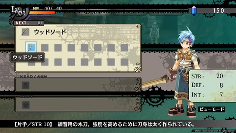 那由多の軌跡：改_20210624002851