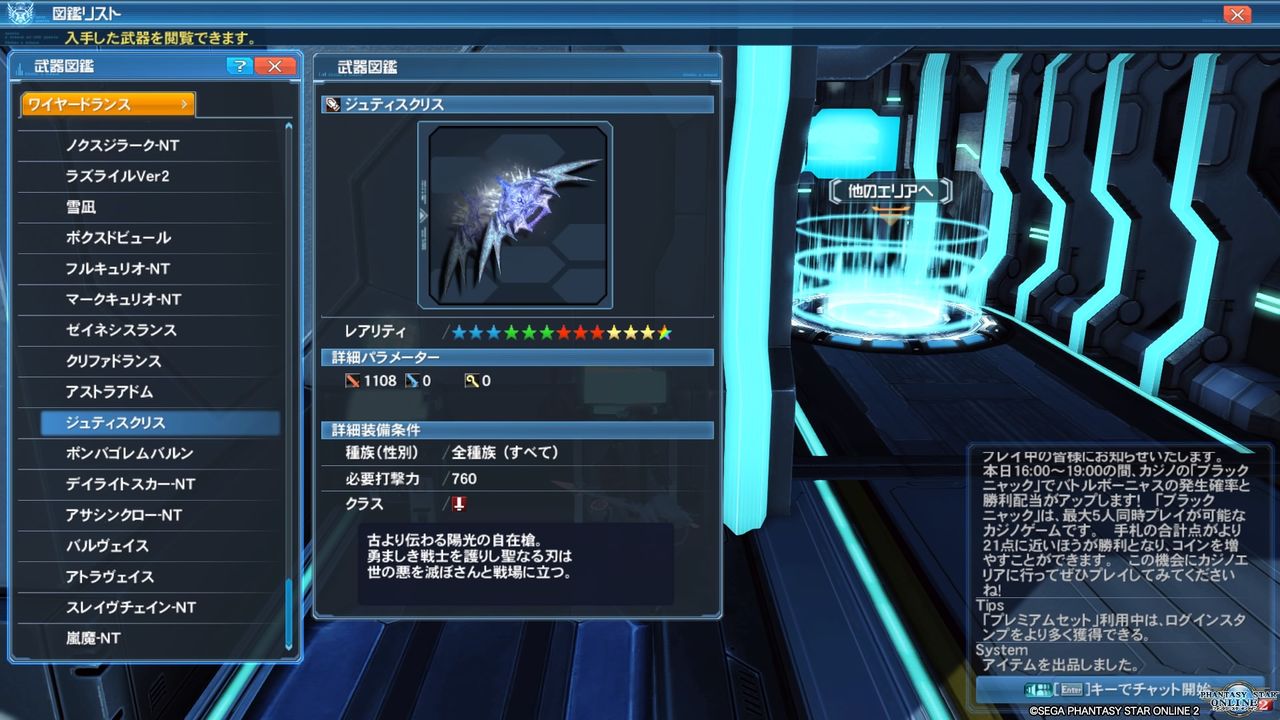 Pso2 まとめてアップグレード 終花みずきのゲーム日和2nd Pso2 まとめてアップグレード 終花みずきのゲーム日和2nd