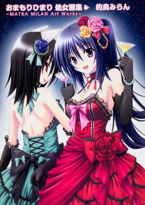 イメージ 2