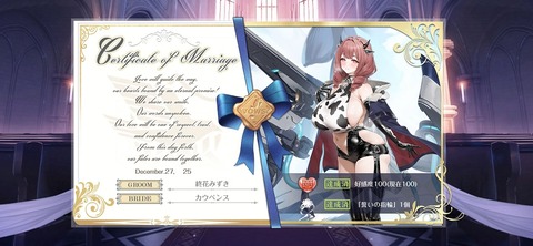 Screenshot_20251227_173859