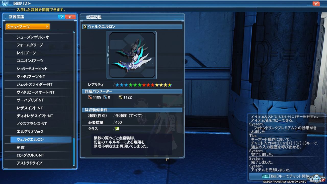 イメージ 5