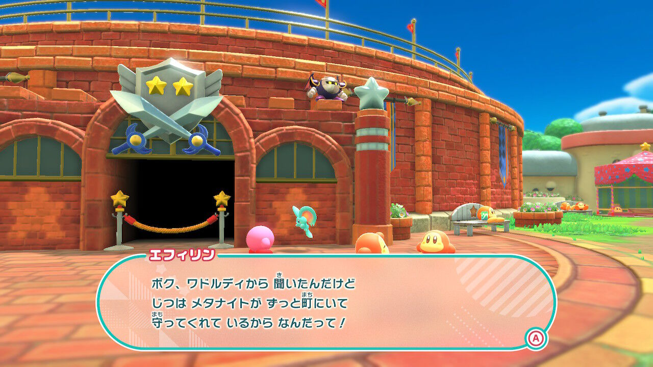 カービィディスカバリー ノーダメつらい 終花みずきのゲーム日和2nd