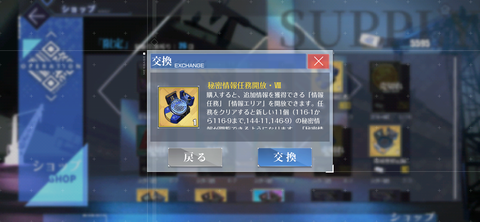 Screenshot_20241205-182708