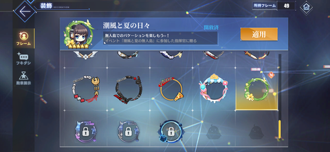 Screenshot_20230527-054820