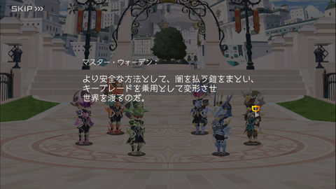 Screenshot_20200622-152114