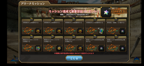 Screenshot_20220112-071110