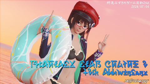 pso2_12th-b
