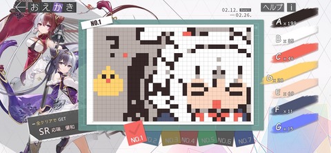 Screenshot_20260212_220457
