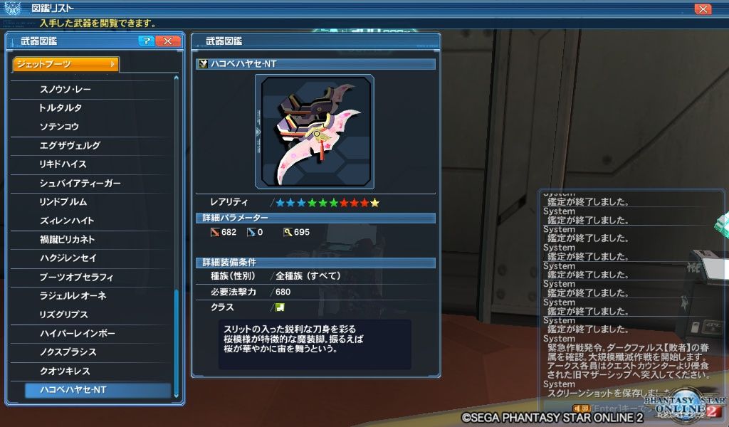 イメージ 4