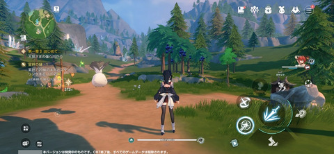 Screenshot_20260702_230901