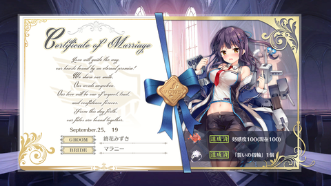 Screenshot_20190925-234337