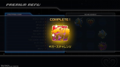 KINGDOM HEARTS Ⅲ_20200130225801