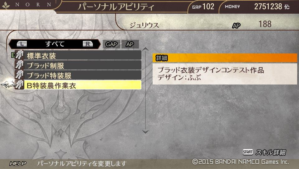 イメージ 14