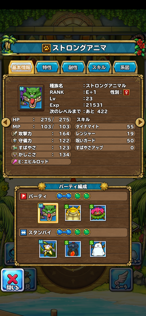 Screenshot_20210828-060614