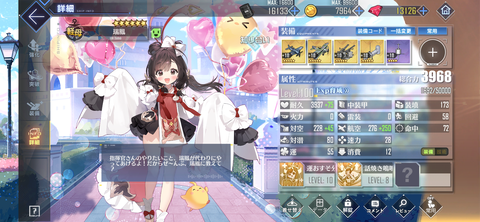 Screenshot_20240912-220049