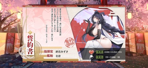 Screenshot_20260412_065250