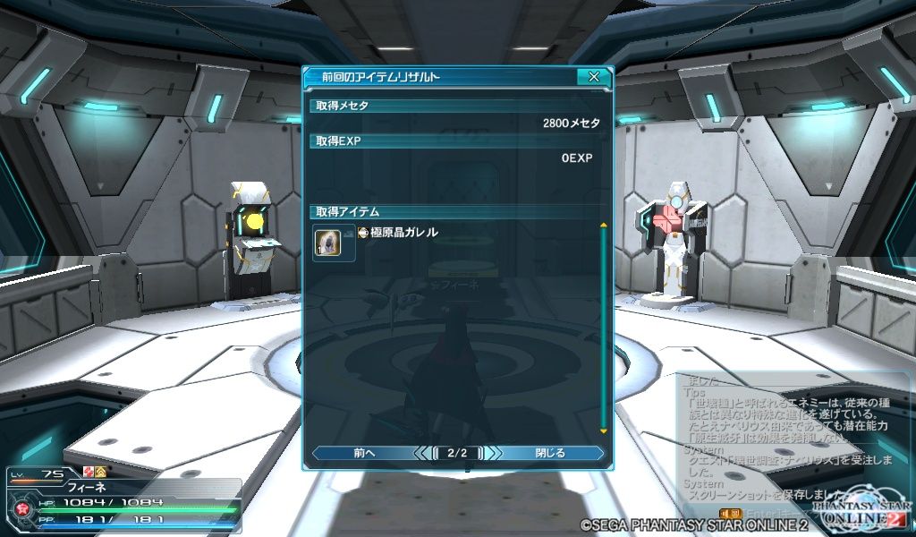 イメージ 1
