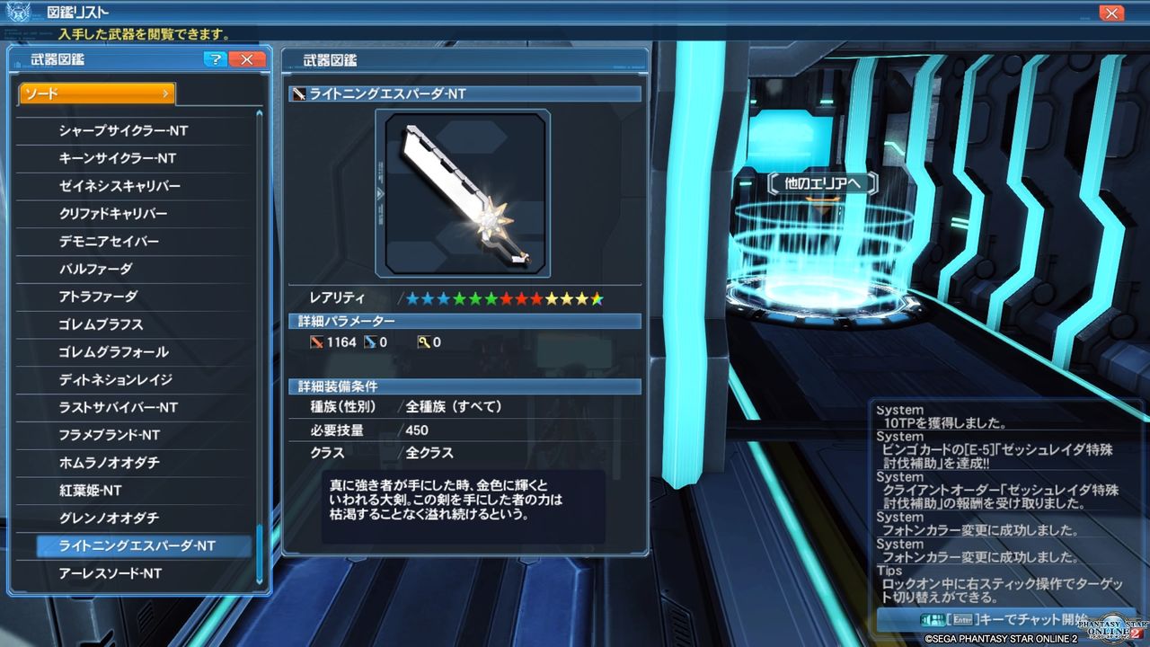 Pso2 なにか出てくれるといいんだが 終花みずきのゲーム日和2nd