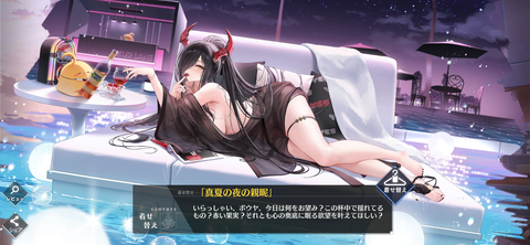 Screenshot_20240821-010116