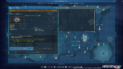 pso20241204_182711_007