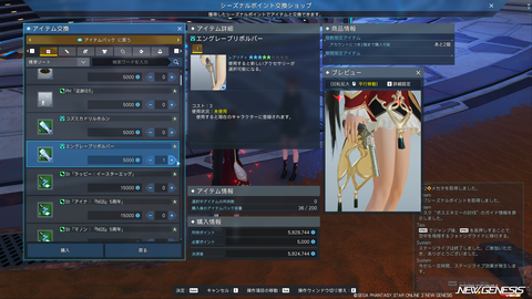 pso20260520_191324_003