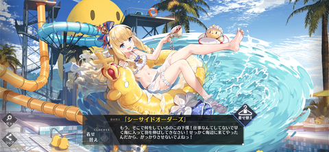 Screenshot_20230727-200051