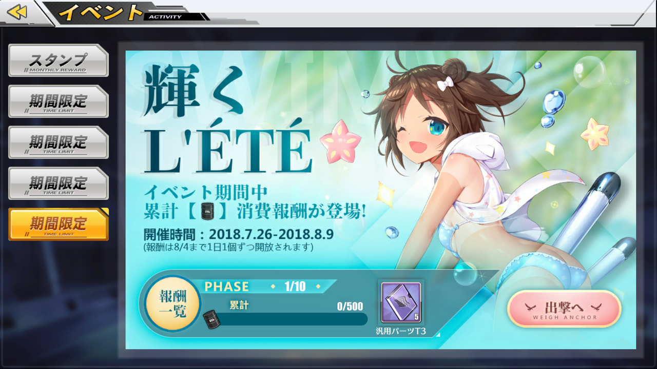 アズレン 光と影のアイリス 終花みずきのゲーム日和2nd アズレン 光と影のアイリス 終花みずきのゲーム日和2nd