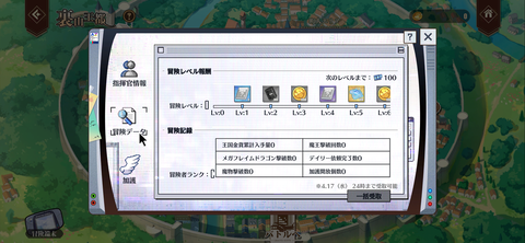 Screenshot_20240328-200133