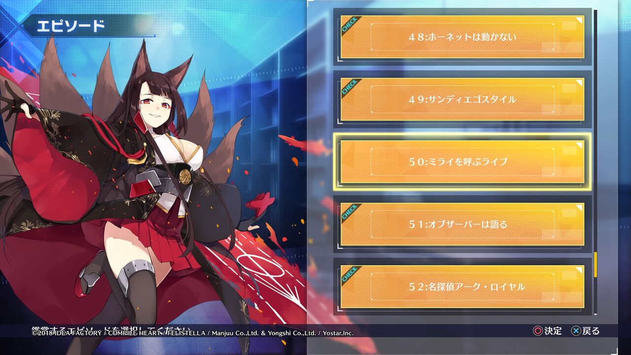 アズレンcw プラチナトロフィーが欲しい アズレンcw編 1 終花みずきのゲーム日和2nd