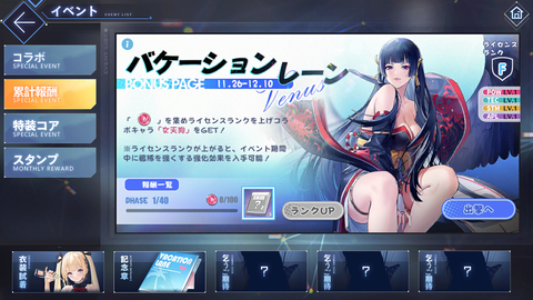 Screenshot_20201126-201927