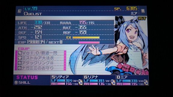 イメージ 16