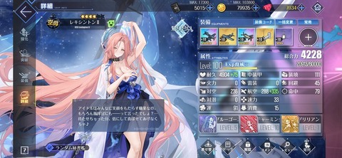 Screenshot_20251224_172811