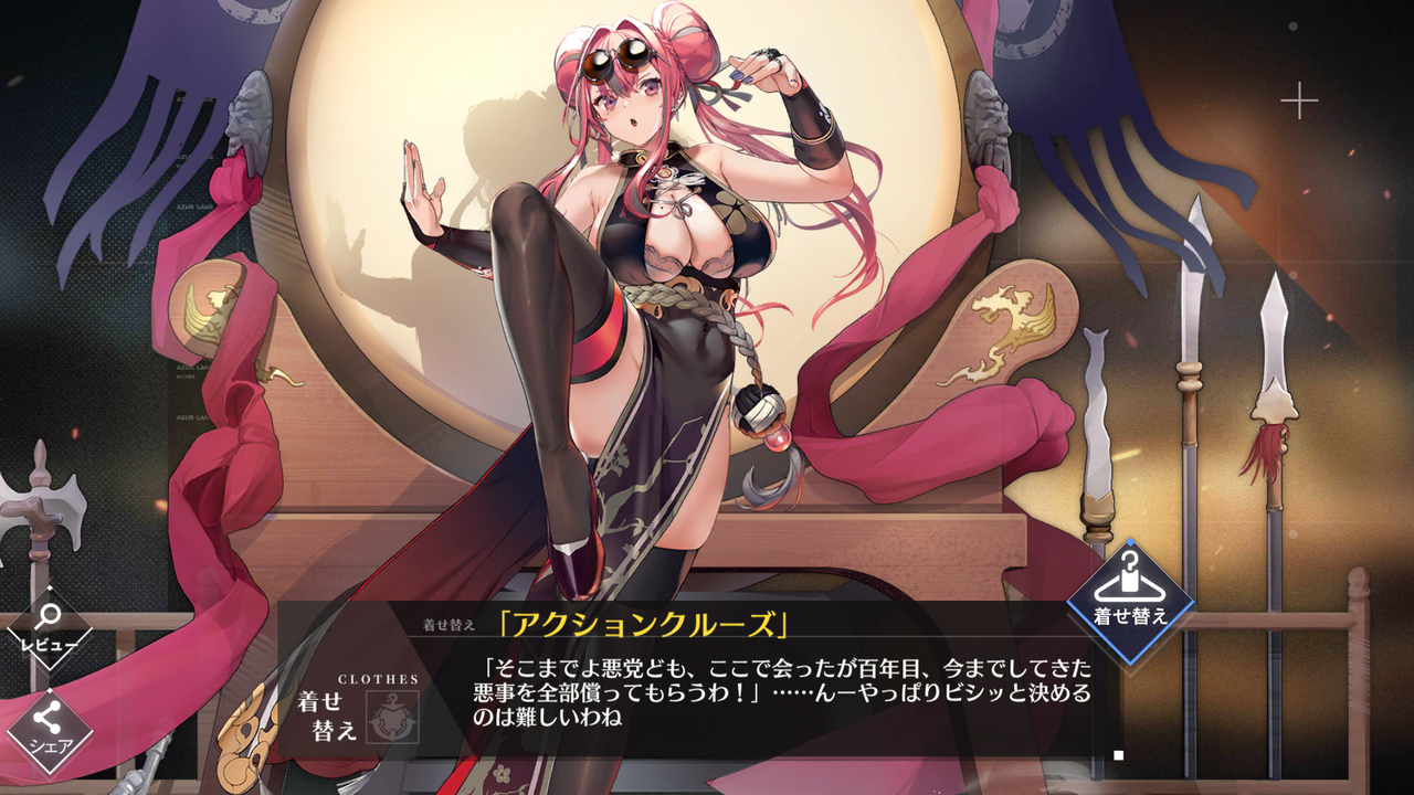 アズレン ダイヤ溶ける ダイヤ溶ける 終花みずきのゲーム日和2nd