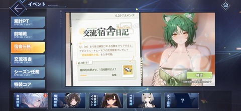 Screenshot_20260625_195651