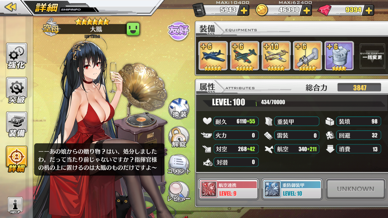 イメージ 13