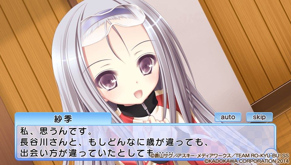 ロウきゅーぶ 2ヶ月以上かかって やっとラスト 終花みずきのゲーム日和2nd ロウきゅーぶ 2ヶ月以上かかって やっとラスト 終花みずきのゲーム日和2nd