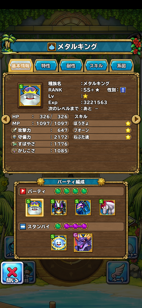 Screenshot_20210922-004903