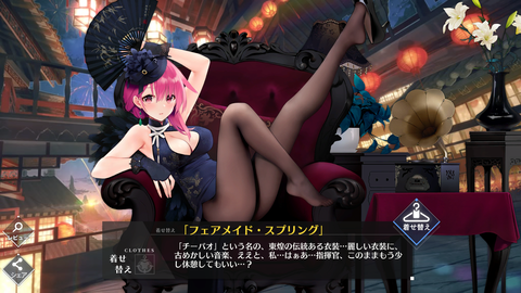 Screenshot_20200121-212441