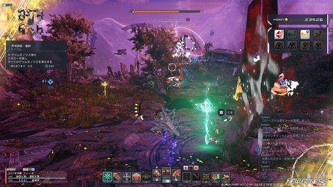 pso20260603_195328_014